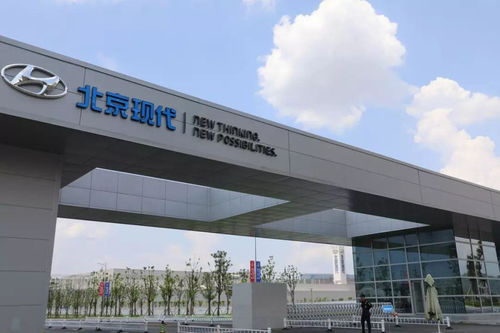 北京現(xiàn)代產(chǎn)能調(diào)整與跨界合作猜想 軟件定義汽車時代的新變量